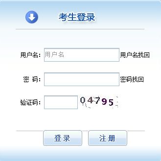 辽宁盘锦2018年经济师考试报名时间8月12日截止