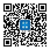 福建省2018年注册会计师应届毕业生查询报名状态时间8月17日后 入口已开通