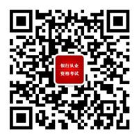 2018银行从业《公司信贷》精选试题-判断(2)