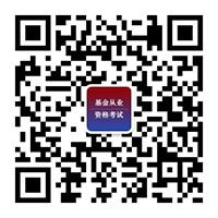 2018基金从业资格《私募股权投资基金》财务尽职调查的重点习题