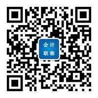 会计从业《财经法规》考点练习题及答案(1)