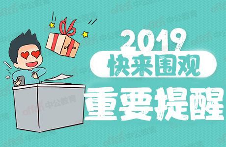 2019年山西二级建造师考试成绩查询时间2019年8月