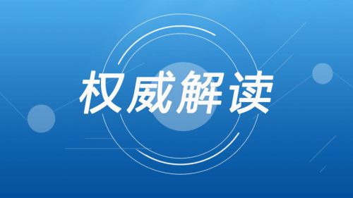 二建新政策出台，还要考二建吗？