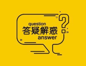 二建证书持续「走俏」的原因是什么？