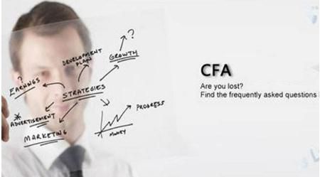 CFA证书含金量到底有多高