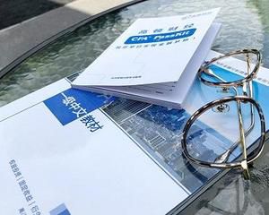 2016年6月CFA准考证打印及候选人承诺书