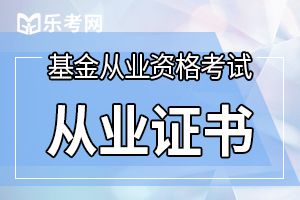 基金从业高频考点：杜邦分析法计算净资产收益率