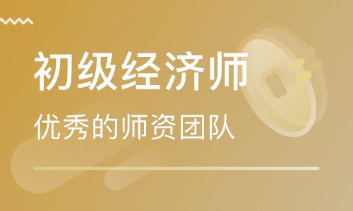 2016年初级经济师邮电经济单项选择题练习（3）