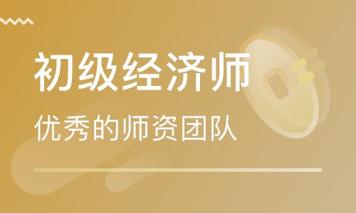 2016年初级经济师邮电经济单项选择题练习（3）