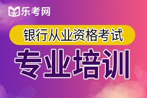 银行从业资格证书年检怎么分类？