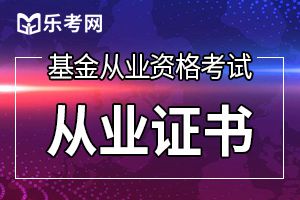 基金从业基础知识  债券的种类和债券分类标准