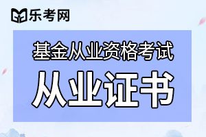 基金从业高频考点  权证的分类和权证的价值