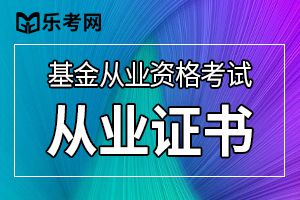 基金从业权益资本和债权资本的区别是什么？