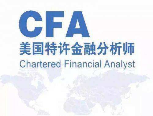 灵魂拷问  CFA要从哪门开始学习？