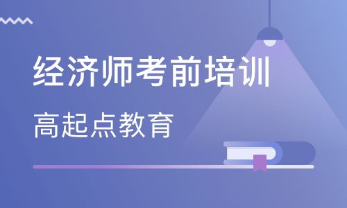 2019年房地产经济师初级讲义  房地产的概念