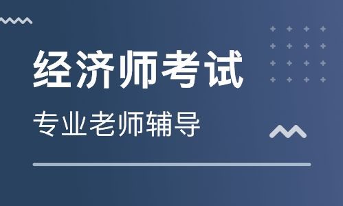 2018年初级经济师《财政税收》精选习题及答案（1）