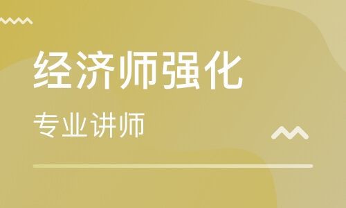 2018年初级经济师《财政税收》精选习题及答案（3）