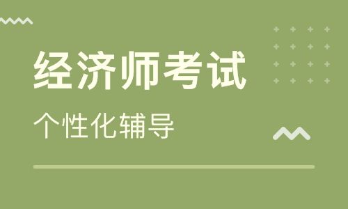 2018年初级经济师《财政税收》精选习题及答案（4）