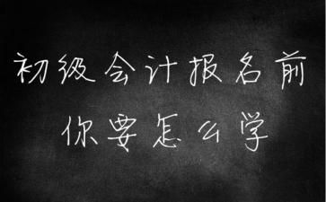 初级会计职称考试只刷题不总结  这样的题是没有灵魂的！