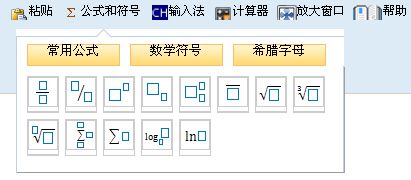 2019中级会计无纸化考试中常见的坑 避开能加不少分！