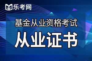 每次基金从业考试机考大家的试题是一样的吗？