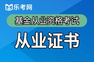 基金从业资格考试做题的速度慢  如何解决？