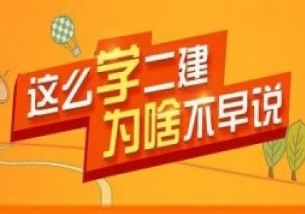 2020年浙江二级建造师考试报名时间预测