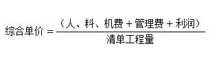 2019二建管理常考公式.png