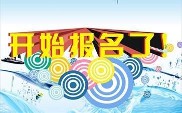 山西2020年二级建造师考试报名时间通知