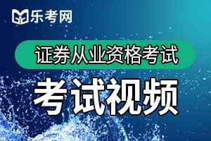 2019年证券从业资格金融市场基础知识经典试题2