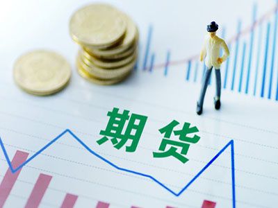 2019年第五次期货从业资格考试报名后如何申请退考