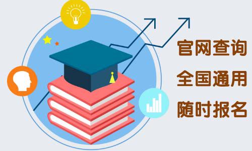 报考2020年湖北二级建造师需要满足什么条件?