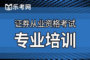 证券从业资格证在手 你就可以开始混金融圈了