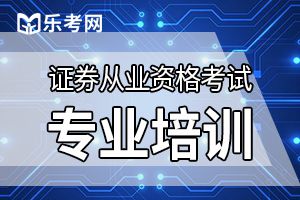 证券从业资格证书在整个金融行业中占有怎样的优势