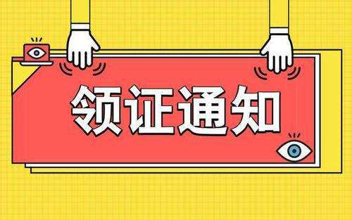 2019年广西二级建造师合格证书现场领取时间10月25日起