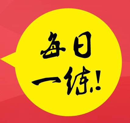 2020年二级建造师《水利水电》模拟题及答案(二)