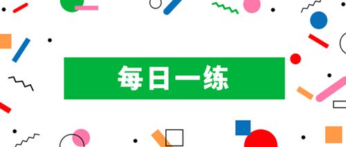 2020年二级建造师《水利水电》模拟题及答案(三)