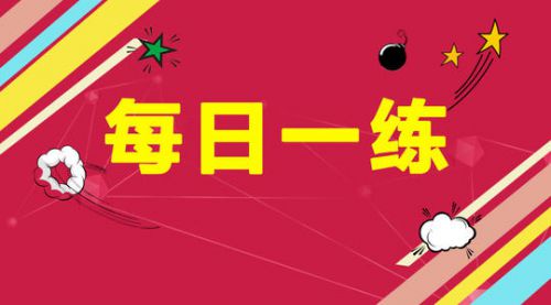 2020年二级建造师《水利水电》模拟题及答案(六)