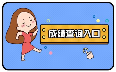 2019年云南注册会计师考试多少分合格？