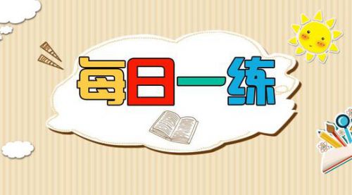 基金从业资格考试《基金法律法规》密训试题2