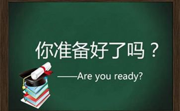 2020年中级会计职称考试准考证打印时间公布？