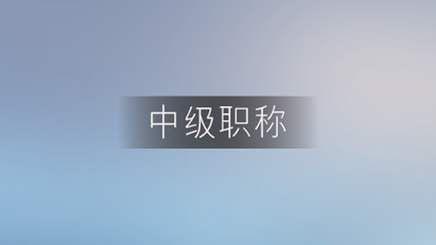 中级会计考试《会计实务》模拟试卷及答案(3)