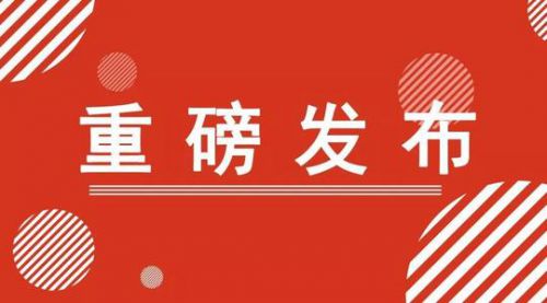 2020年期货从业资格考试报名条件和报名入口