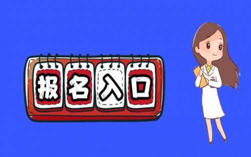 2020年3月期货从业资格考试报名入口