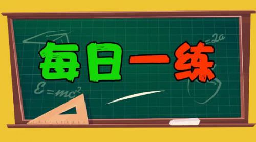 二级建造师《建设工程》模考试题及答案(5)