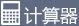 2020上半年期货从业资格期货高管资质测试机考操作说明