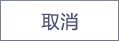 2020上半年期货从业资格期货高管资质测试机考操作说明