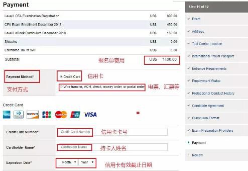 泽稷财经为你带来20年CFA®考试报名流程介绍！