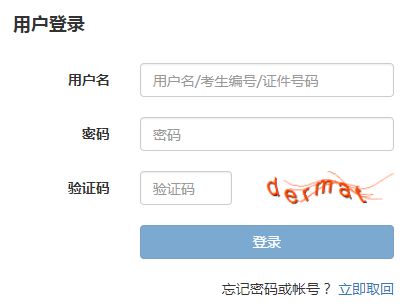 2020年3月海口期货从业资格报名时间及入口