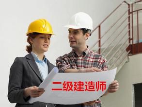 2019二级建造师考前怎样养成正确的答题思路